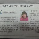 제12회 전국장애인동계체전 참가 이미지