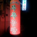 수유노래방 이미지