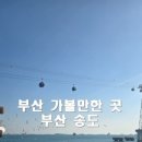 오션스카이가족호텔 이미지