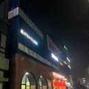 이천 마장 피로가 싹 풀리는 피부,체형관리 마사지샵 나나부띠끄 내돈내산 후기