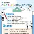 세종서비스 이미지