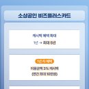 비즈플러스 이미지