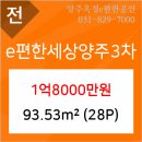 라인마트(3차) 이미지