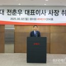 (주)엑스코 이미지