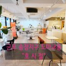 송정리치공인중개사사무소 이미지