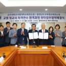 충청남도교육청교육연수원 이미지