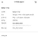 쌀통닭아주점 이미지