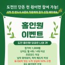 둔산DS스크린 이미지