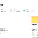 춘향교통 이미지