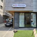 아마이모노