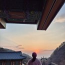 [행복한학교]명상과 힐링 | 강릉 보현사 템플스테이 후기 | 1박 2일 힐링 여행 추천