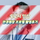 스튜디오모노그레이&작은상자스냅