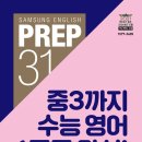 삼성영어도곡학원