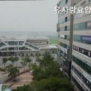 유사랑요양원 이미지