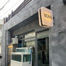 신세계회센타 | 동대구역 인근 술집 이자카야 보노 신세계점 주말 웨이팅 주차 모듬회 서더리매운탕칼국수 후기