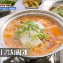 통돼지 식당 이미지