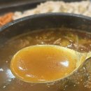 호랑이소고기국밥