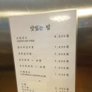 서진식당 이미지
