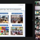 동화초교 이미지