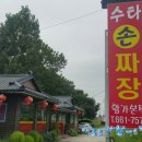 황가본점 이미지