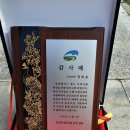 대곡2리마을회관 이미지