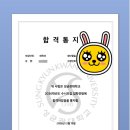 성균관영어학원
