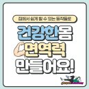 잼팍 잉글앤짐 태권도장 네이버블로그