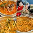 빨간가게 | 을왕리 맛집 낙지 전골 | 아기랑 영종도 을왕리짱구네 빨간거(칼사리,볶음밥) 찐 후기