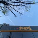 스미비;텐