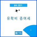 세무법인이원 이미지