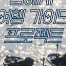 111호프로젝트 이미지