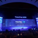 주식회사 우분투 | [방문기] TmaxDay 2019 1부 행사 - CloudSpace, TmaxOS