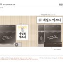 구마2길 이미지