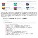 건양대학교 교육대학원 이미지