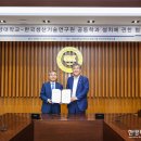 한양대학교(ERICA) 융합산업대학원 이미지