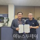 동방신통부부한의원 이뉴스투데이
