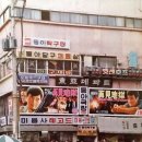 동아데파트 이미지