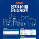 제로엔지니어링 이미지