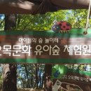 오목경로당 이미지