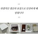신풍떡볶이