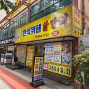 창동역 맛집 든든한 한끼 가능한 명진한식뷔페
