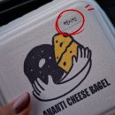 산들애 전통육개장 | 기장 베이글 맛집 추천 아난티 치즈 베이글 빌라쥬드아난티에 있어요