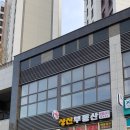 상신건축
