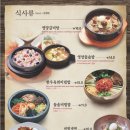 명지원숯불갈비 이미지