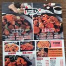 두찜(여수문수점) 이미지