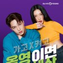 CJ올리브영