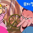 영상으로 만나는 신데렐라 이미지