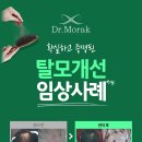 모락 이미지