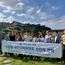주민자치 역량강화 | 2025년수송동주민자치위원회역량강화워크숍