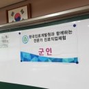 석우에너지